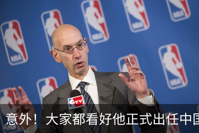 意外！大家都看好他正式出任中国男足亚运队主帅，已获得足协认可